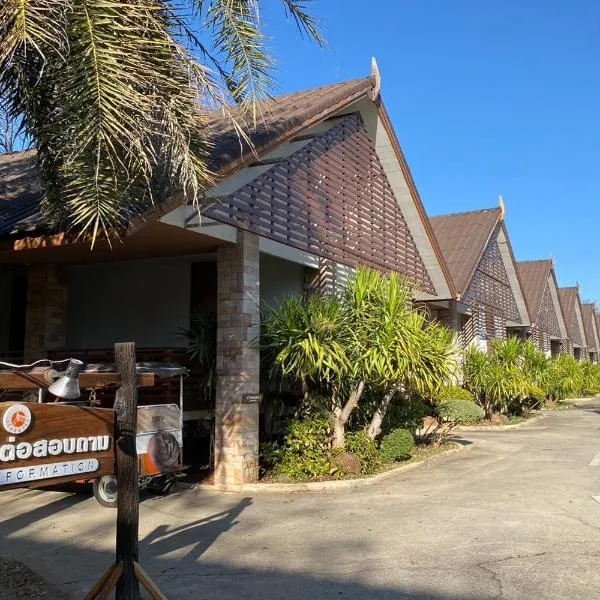 Ruentara Resort & Villa, hotel in Buriram