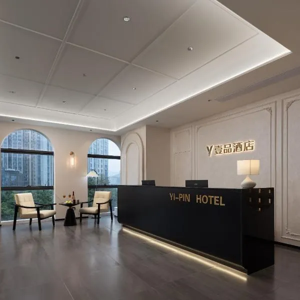 成都东站西广场壹品酒店, hotel u gradu Čengdu