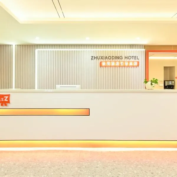 Beijing Xiaoding Hotel, hotel v Pekingu