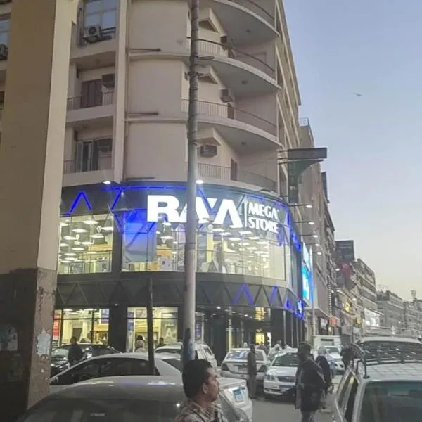Centre point Aswan, hotel in Aswan