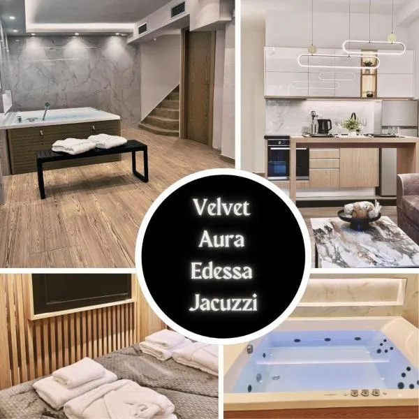 Velvet Aura Jacuzzi Edessa, hotel en Édessa