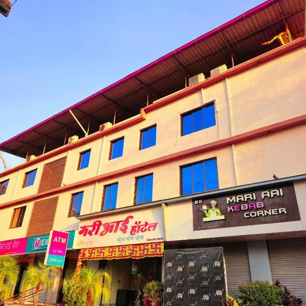 Hotel Mari Aai Residency, hotel v destinaci Nová Bombaj
