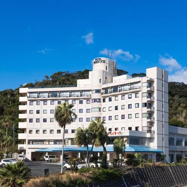 Hotel SEASONS NICHINAN, hotel in Nichinan