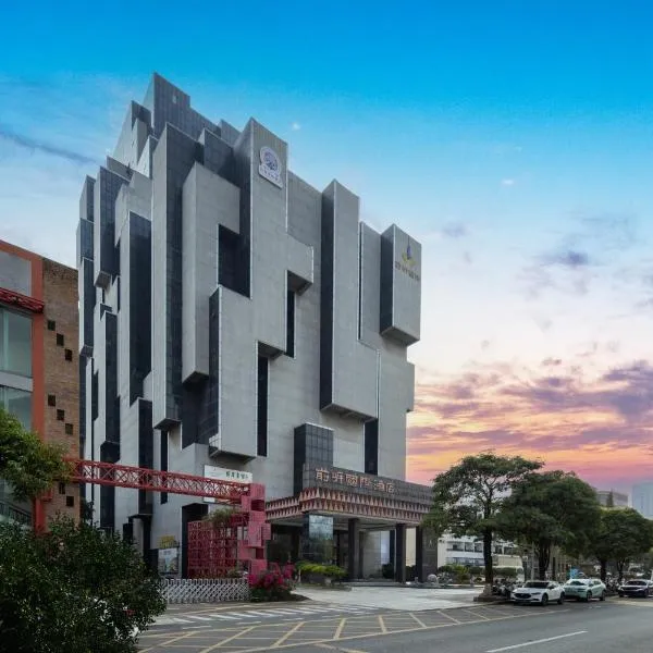 Shenzhen Avant-Garde Hotel, hotel v destinaci Bao'an