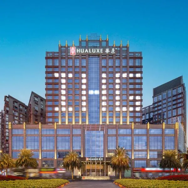Hualuxe Leshan, an IHG Hotel, hotel in Leshan