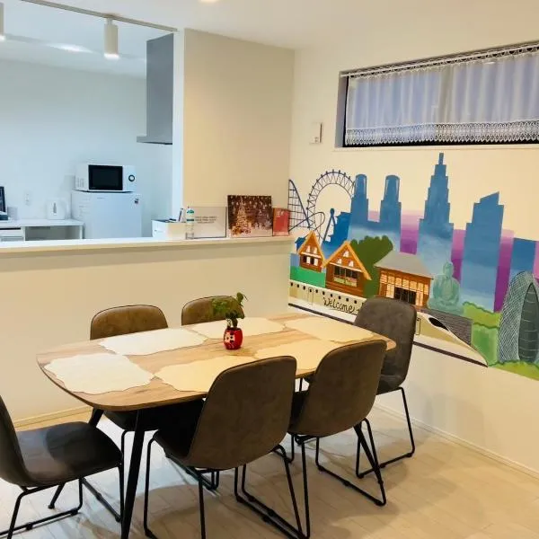 A newly built house a 4 minute walk from the station, Free parking & Let's enjoy the night view together!, hotel in Tokyo