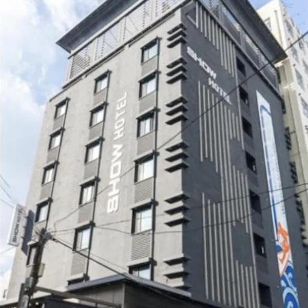 Show Hotel Haeundae, hotel di Busan