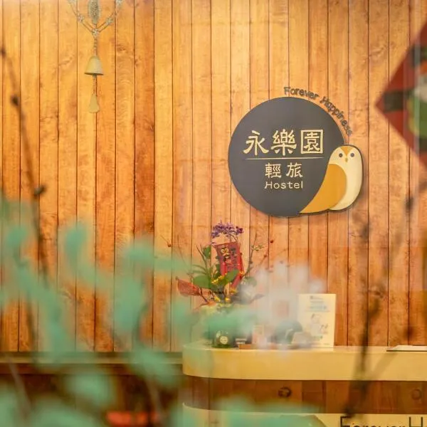 Forever Happiness Hostel, khách sạn ở Puli