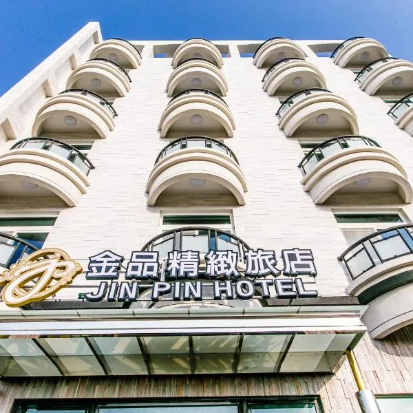 Jin Pin Hotel, hotel v destinaci Magong