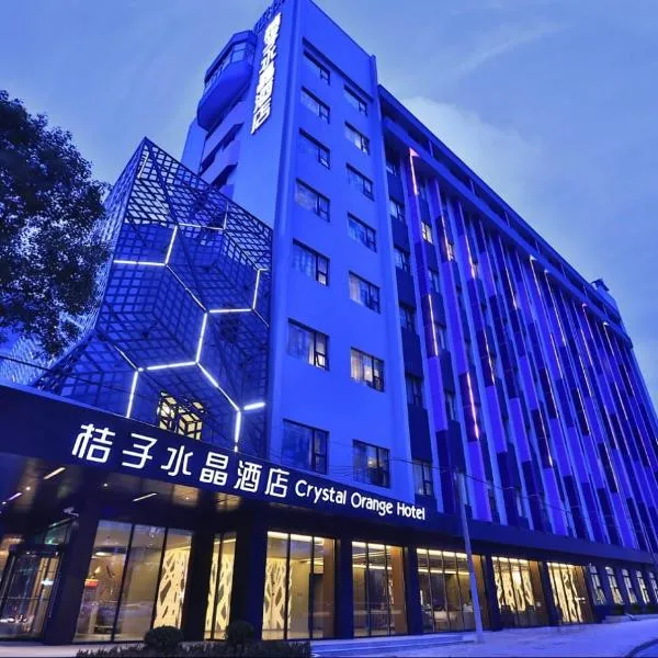 Crystal Orange Hotel Shanghai Caohejing Yishan Road, hotel i Shanghai