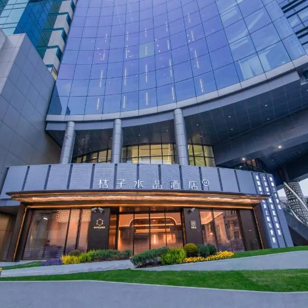 Crystal Hotel, Nanjing Road Pedestrian Street, The Bund, Shanghai, hotel in Shanghai