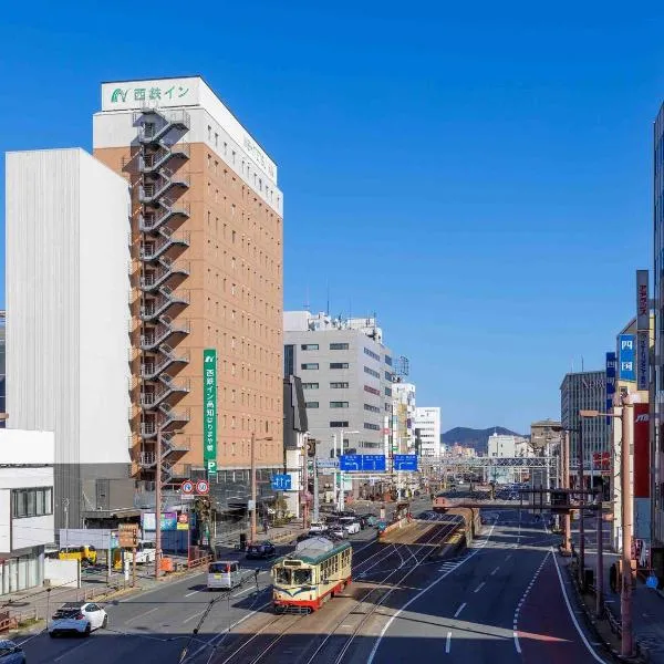 Nishitetsu Inn Kochi Harimayabashi, hotel in Kochi