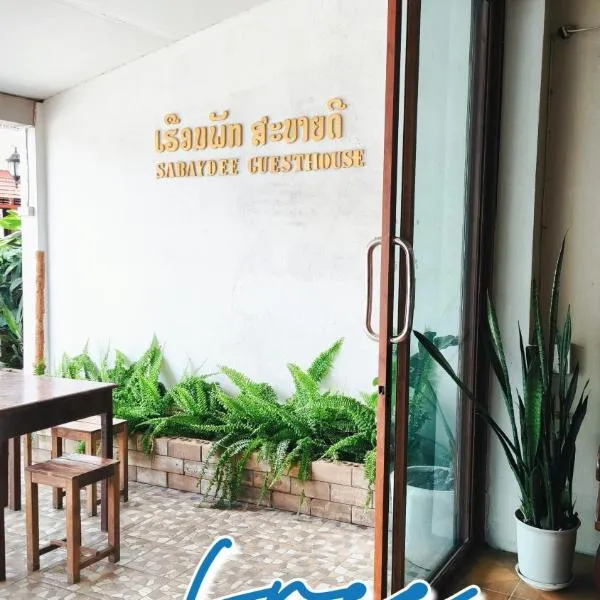 Sabaydee Guesthouse, hotel v destinaci Ban Houayxay