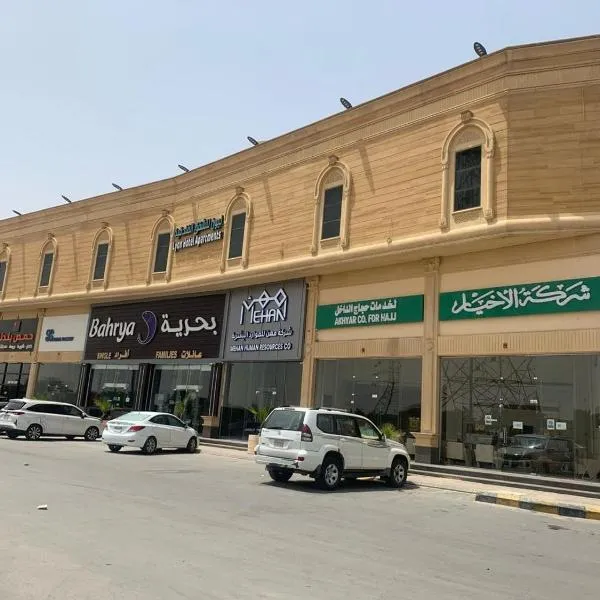 شقق ليون للشقق الفندقية, hotel Rijádban