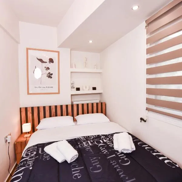 Comfy Dots 1, ξενοδοχείο στη Λάρισα