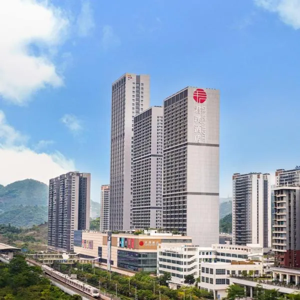 Genpla Hotel Shenzhen Nanshan, hotel in Shenzhen