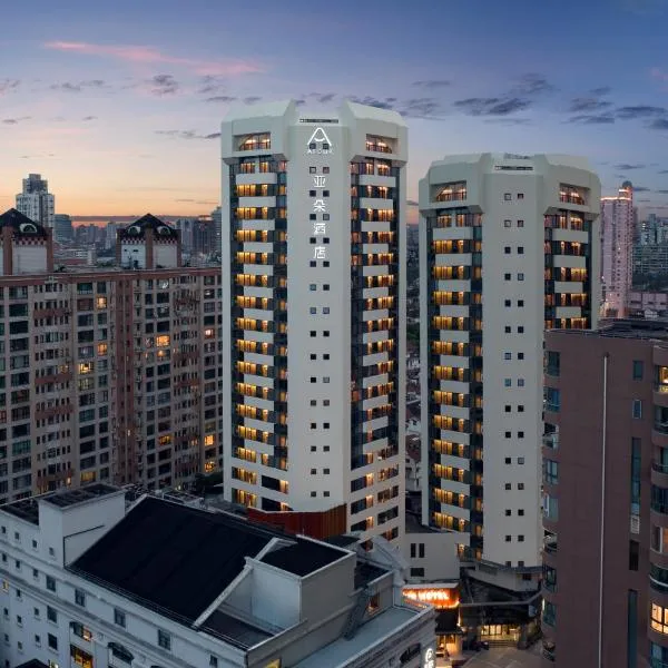상하이에 위치한 호텔 Atour Hotel Shanghai Jing'an Temple West Nanjing Road