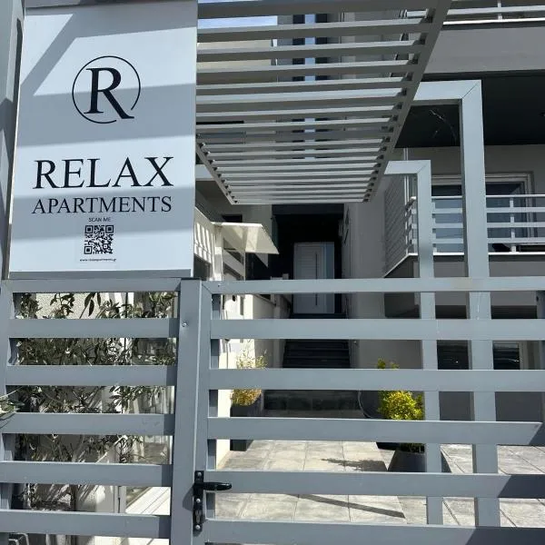Relax Apartments, hotel en Alexandroupolis