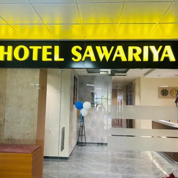 Hotel Sawariya, hotel in Ahmedabad