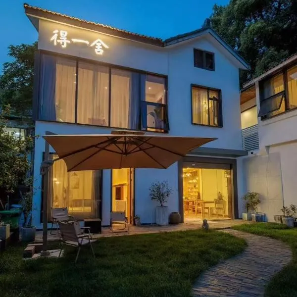 Dan's House - Near Lingyin Temple – hotel w mieście Hangzhou