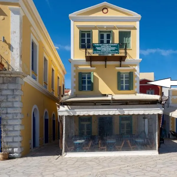 Agkyra Studio, hotel en Symi