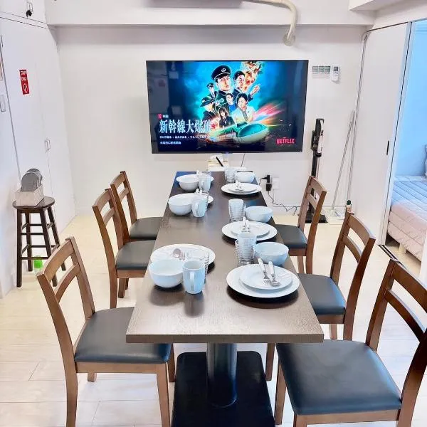 GoodStay205, hotel in Kurume