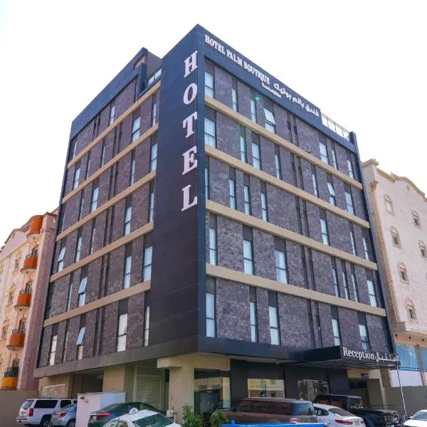 Palm Boutique Hotel Al Salamah, hotel in Jeddah