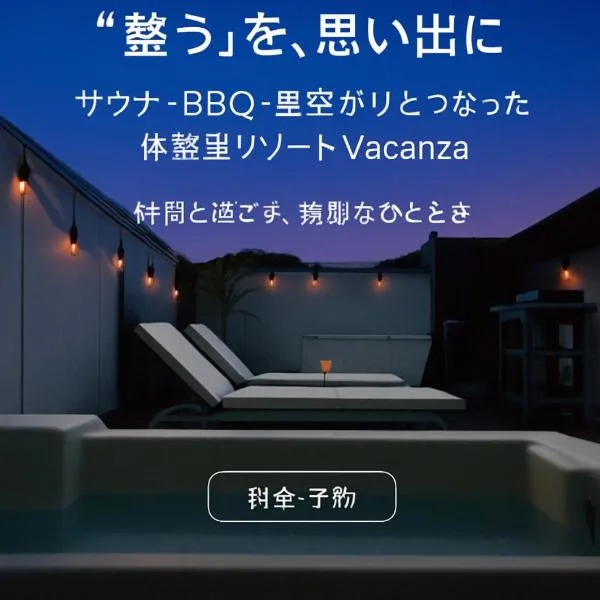 Vacanza Resort, hotel v destinaci Gifu
