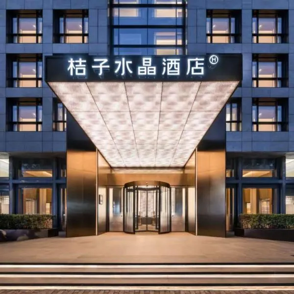 Crystal Orange Shanghai Lujiazui Financial Center Hotel, hotel v Šanghaji