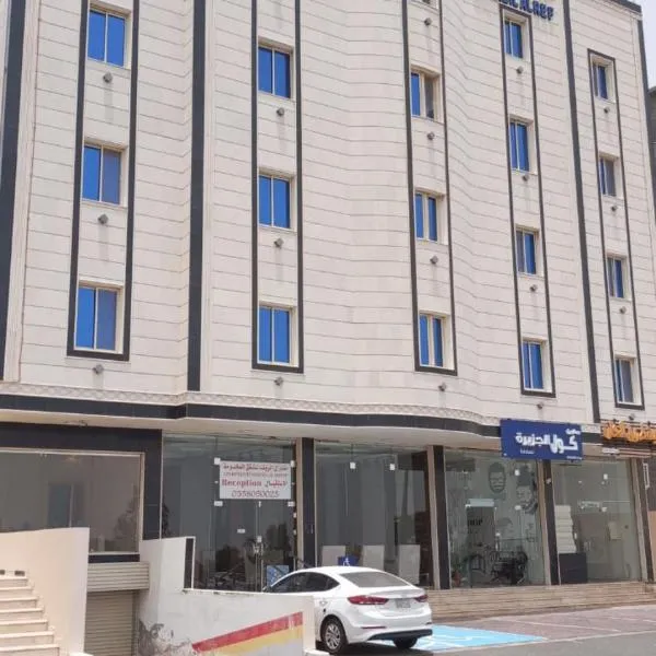 منازل الريف للشقق المخدومة, hotel v destinaci Abhá