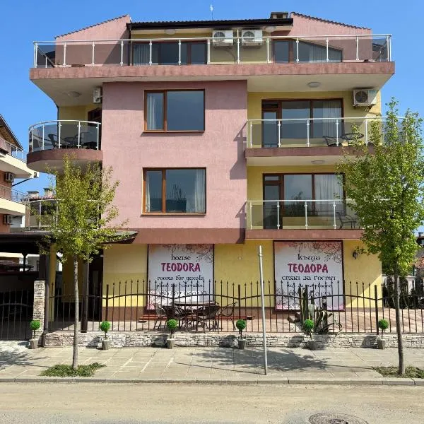 Къща за гости Теодора, hotel v destinaci Tsarevo
