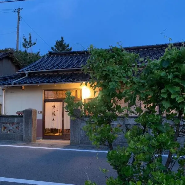 琴ヶ浜琴風亭, hotel in Ōda