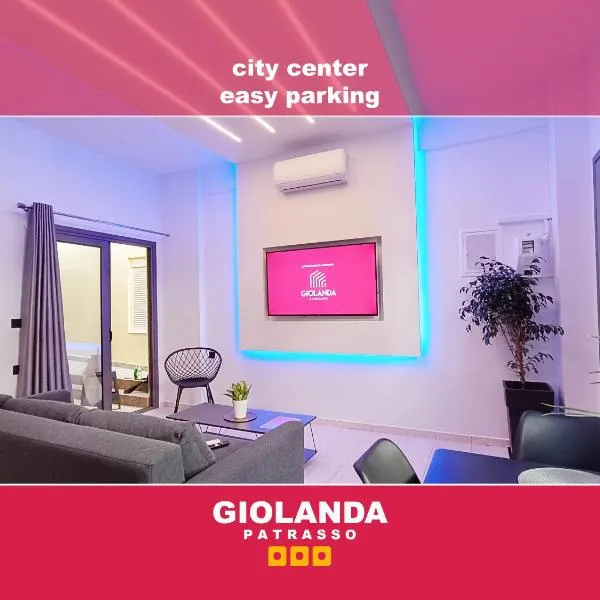 GIOLANDA PATRASSO - Modern apartment in the center of Patras, hotel v destinaci Patra