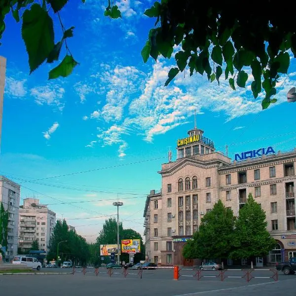 Отель Кишинев, отель в городе Кишинёв