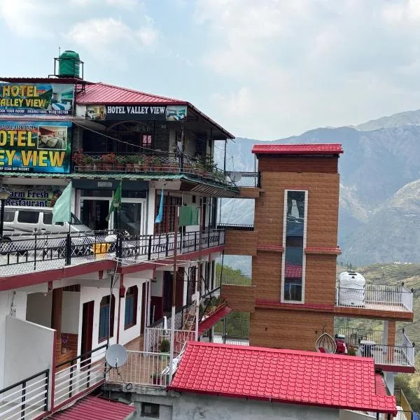 The Valley View -"in the lap of valley"- Mountain view ! Personal Balcony ! Open Terrace ! Rooftop Cafe ! Large Parking ! free WiFi, hotel in Mussoorie
