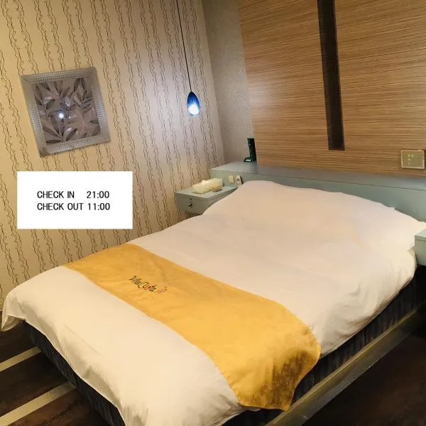 ホテルヴィラコスタ Adult Only 男塾ホテルグループ、彦根市のホテル