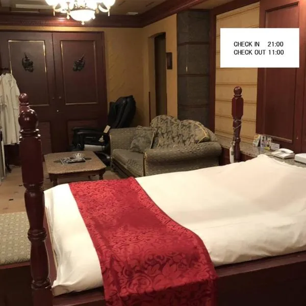 ホテルメイフェア Adult Only 男塾ホテルグループ, hotel v destinaci Yōkaichi
