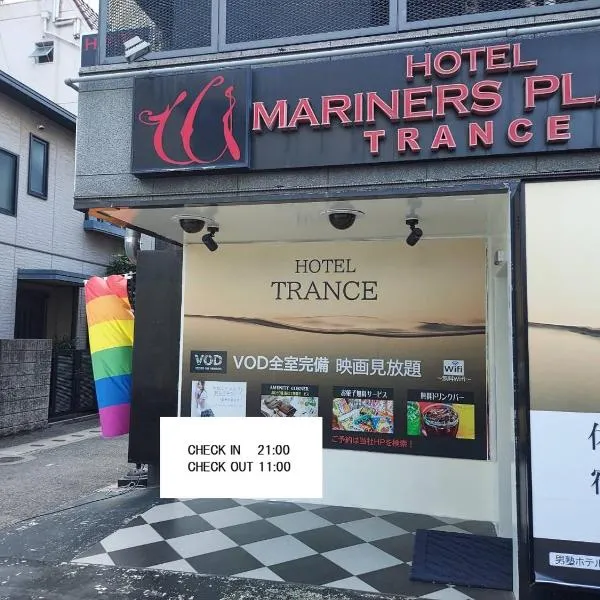 トランス 神戸三宮男塾ホテルグループ, khách sạn ở Kobe