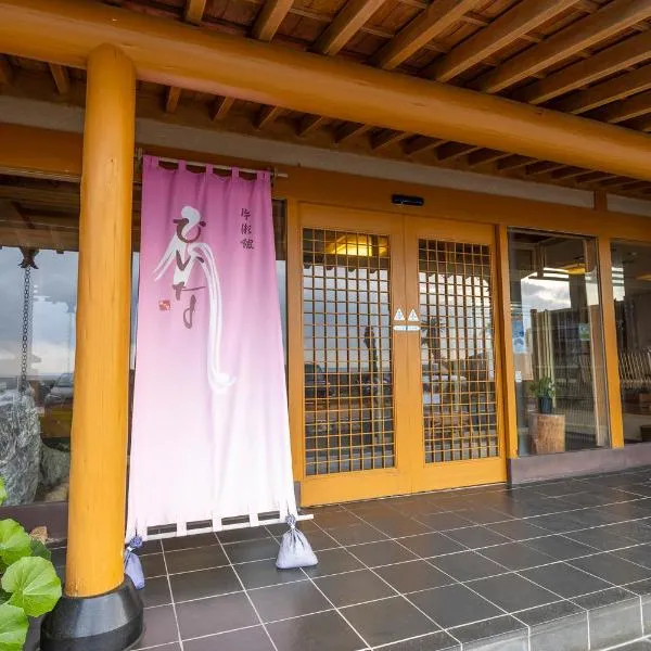 Hiina, hotel v destinaci Higashiizu