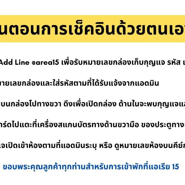 Area15 Hotel & Apartment, hotel v destinaci Ban Khlong Thi Yi Sip Kao (2)