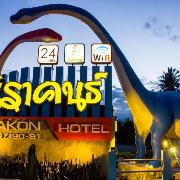 นิราคนธ์, hotel in Nakhon Si Thammarat
