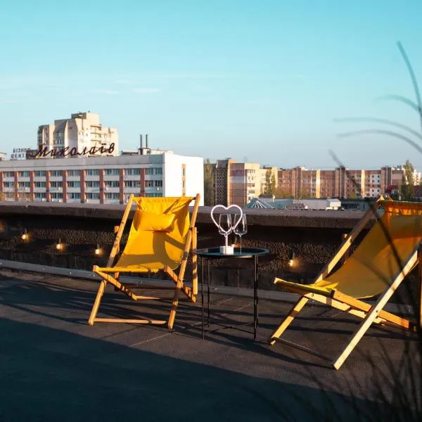 Лофт студия с панорамной террасой, hotel in Mykolaiv