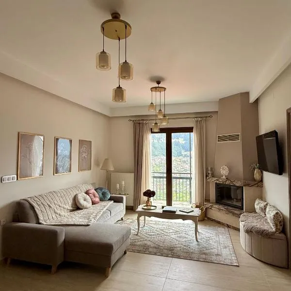 Avra Metsovou, hotel in Metsovo