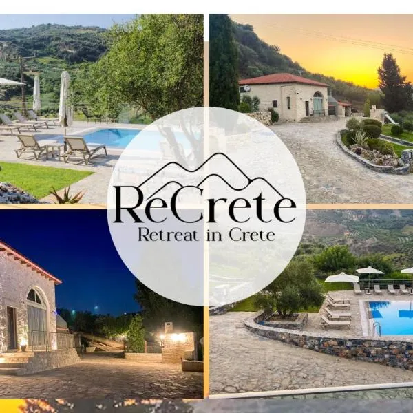 ReCrete - Retreat in Crete, hotell sihtkohas Voútai