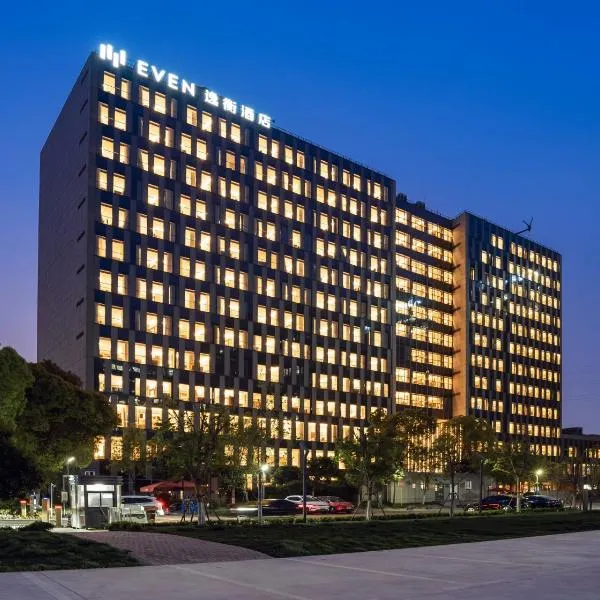 EVEN Hotel Shanghai Jinqiao by IHG、上海市のホテル