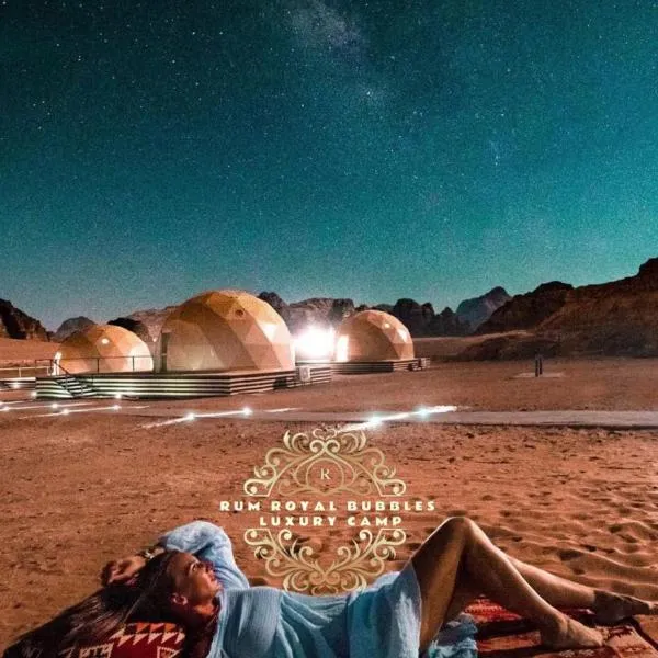 RUM ROYAL BUBBLS lUXURY CAMP, hotel din Wadi Rum