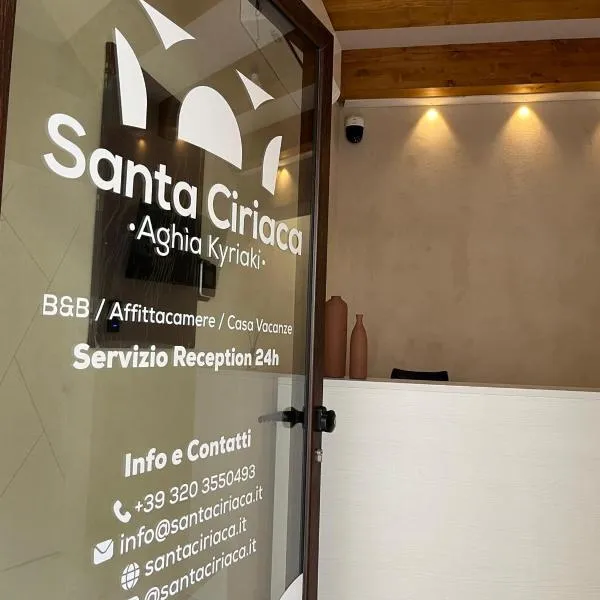 Santa Ciriaca - Aghìa Kyriaki, hotel v destinaci Gerace