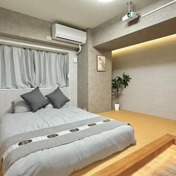 桜南大塚ハウスii, hotel in Tokyo