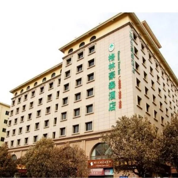 GreenTree Inn Shandong Qingdao Wuyishan Road Jiashike Shopping center Business Hotel, hotel v destinaci Huangdao