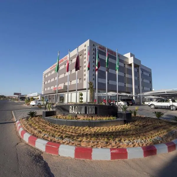رؤوم ان للشقق الفندقية-Raoum Inn Hotel Apartments, hotel v destinaci Sakakah